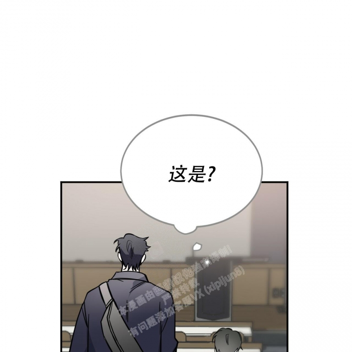 《校园陷阱》漫画最新章节第8话免费下拉式在线观看章节第【57】张图片