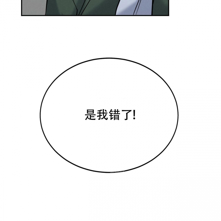 《校园陷阱》漫画最新章节第12话免费下拉式在线观看章节第【9】张图片