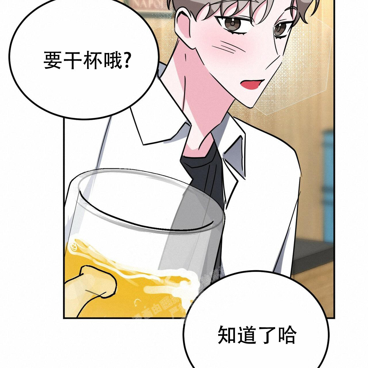 《校园陷阱》漫画最新章节第27话免费下拉式在线观看章节第【49】张图片