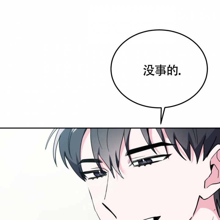 《校园陷阱》漫画最新章节第22话免费下拉式在线观看章节第【3】张图片