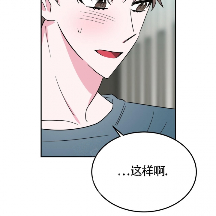 《校园陷阱》漫画最新章节第21话免费下拉式在线观看章节第【12】张图片