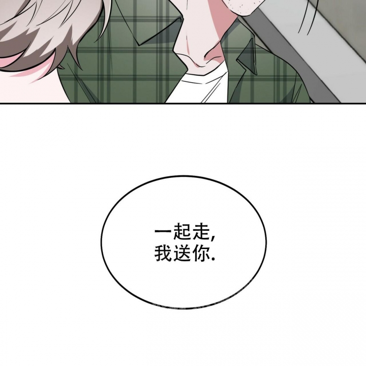 《校园陷阱》漫画最新章节第11话免费下拉式在线观看章节第【46】张图片