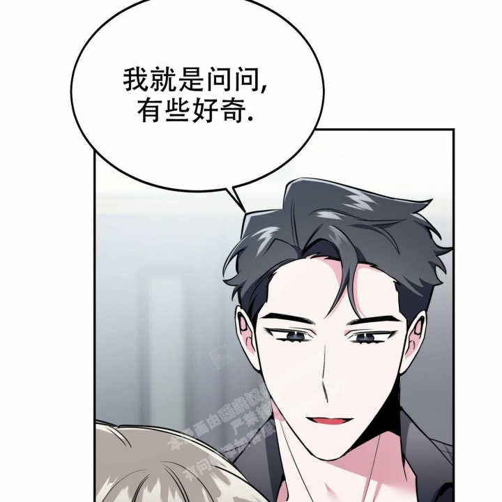 《校园陷阱》漫画最新章节第9话免费下拉式在线观看章节第【68】张图片