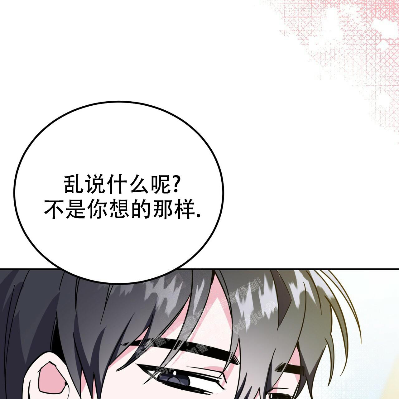 《校园陷阱》漫画最新章节第26话免费下拉式在线观看章节第【19】张图片