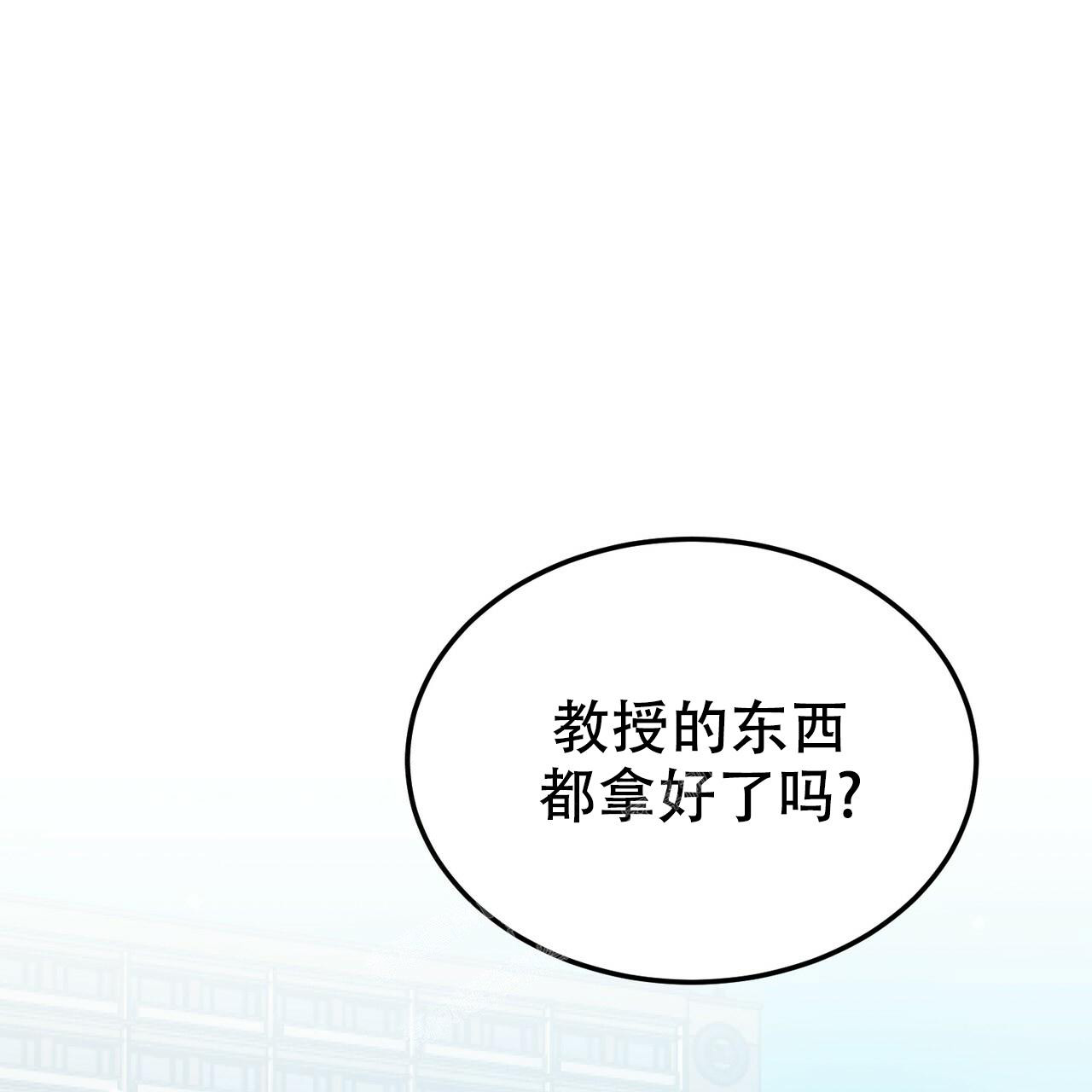 《校园陷阱》漫画最新章节第25话免费下拉式在线观看章节第【18】张图片