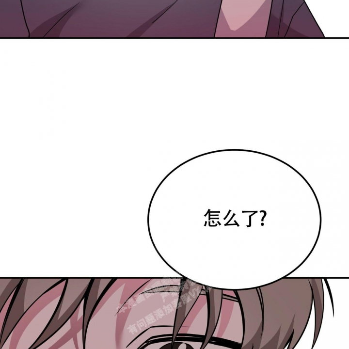 《校园陷阱》漫画最新章节第21话免费下拉式在线观看章节第【73】张图片