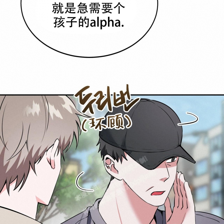 《校园陷阱》漫画最新章节第4话免费下拉式在线观看章节第【21】张图片