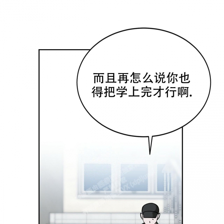 《校园陷阱》漫画最新章节第11话免费下拉式在线观看章节第【41】张图片