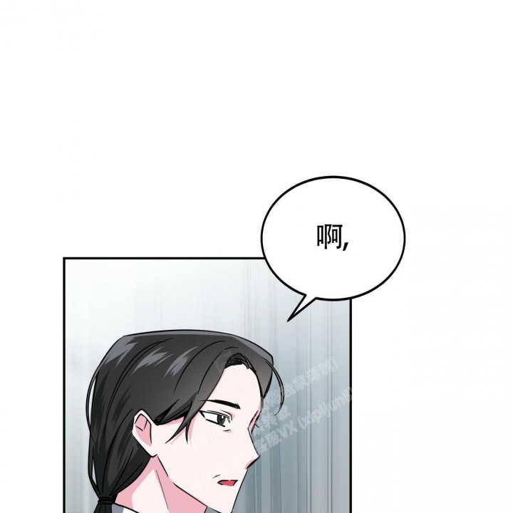 《校园陷阱》漫画最新章节第16话免费下拉式在线观看章节第【54】张图片