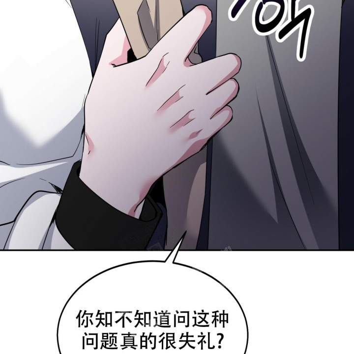 《校园陷阱》漫画最新章节第10话免费下拉式在线观看章节第【13】张图片