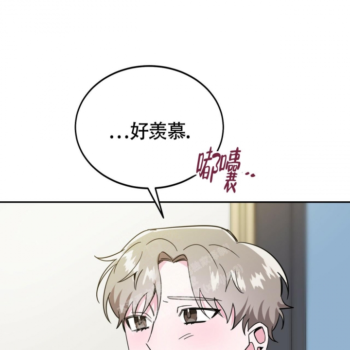 《校园陷阱》漫画最新章节第19话免费下拉式在线观看章节第【68】张图片