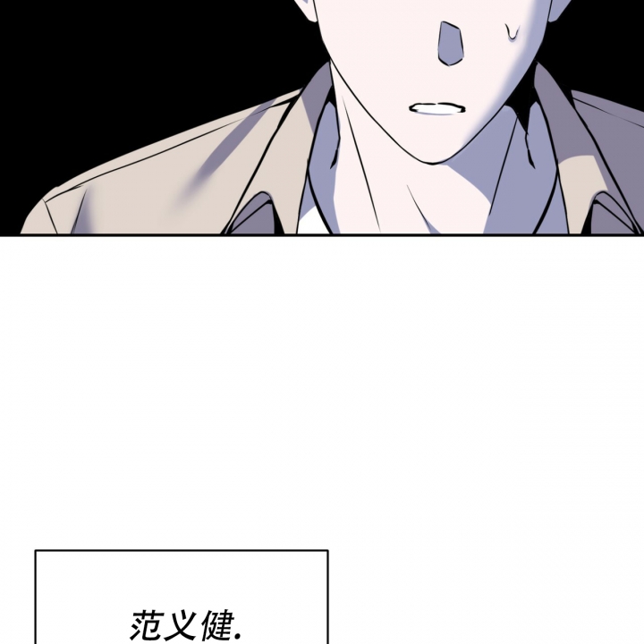 《校园陷阱》漫画最新章节第2话免费下拉式在线观看章节第【36】张图片