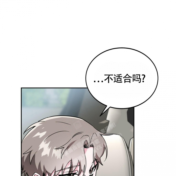 《校园陷阱》漫画最新章节第13话免费下拉式在线观看章节第【58】张图片