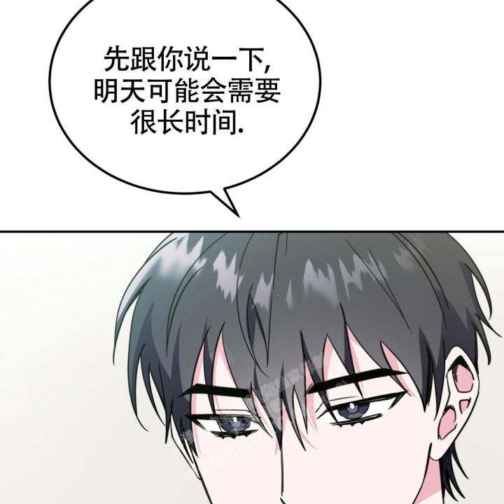 《校园陷阱》漫画最新章节第21话免费下拉式在线观看章节第【59】张图片