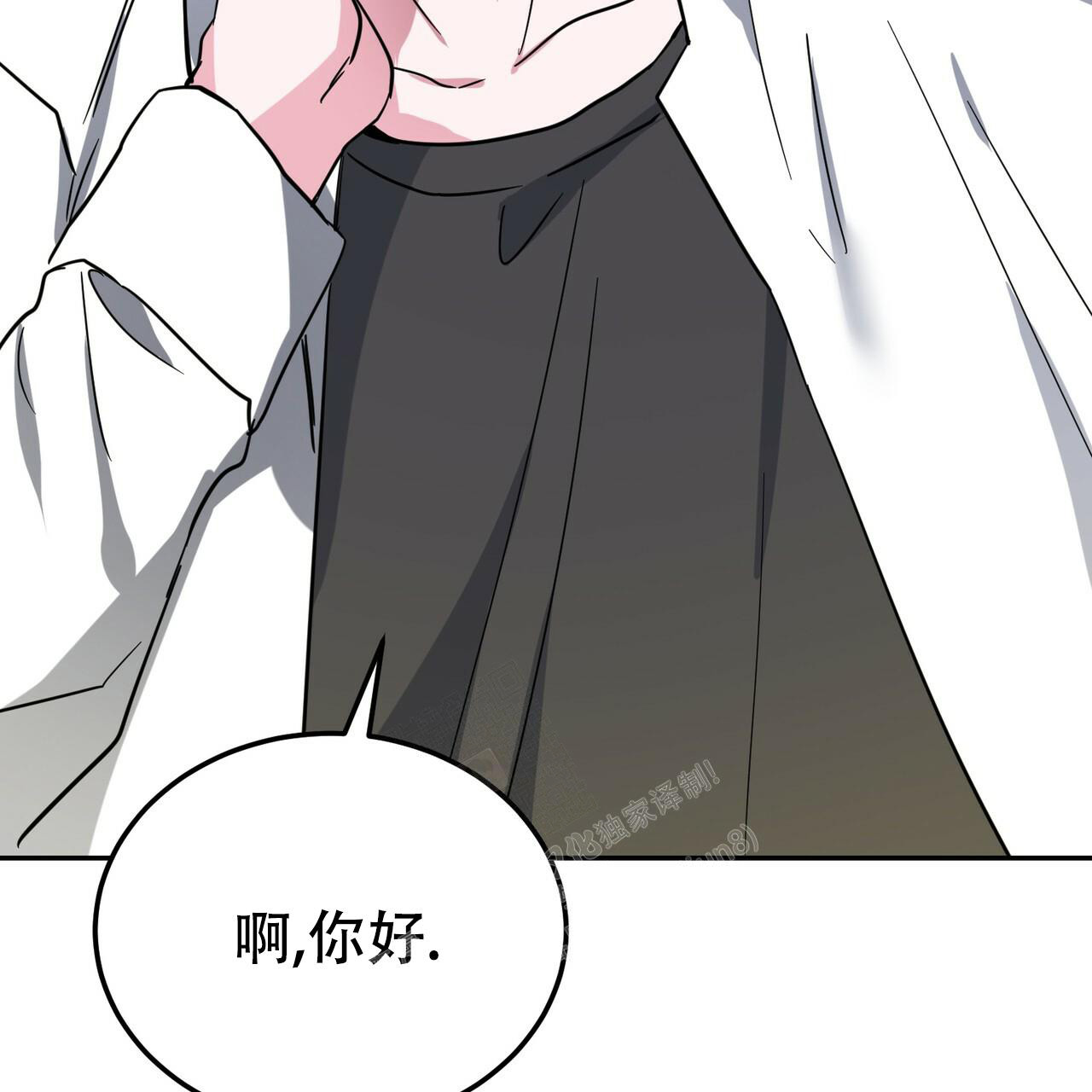 《校园陷阱》漫画最新章节第28话免费下拉式在线观看章节第【53】张图片