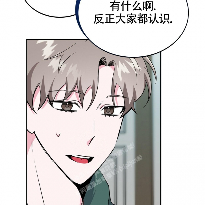 《校园陷阱》漫画最新章节第16话免费下拉式在线观看章节第【63】张图片