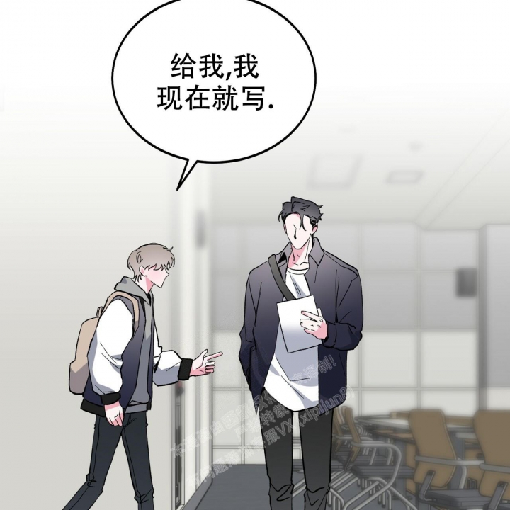 《校园陷阱》漫画最新章节第9话免费下拉式在线观看章节第【50】张图片