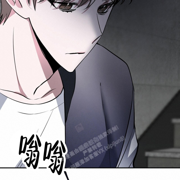 《校园陷阱》漫画最新章节第8话免费下拉式在线观看章节第【4】张图片