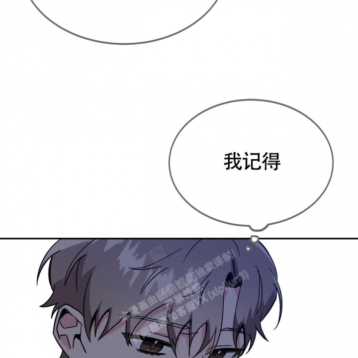 《校园陷阱》漫画最新章节第17话免费下拉式在线观看章节第【32】张图片