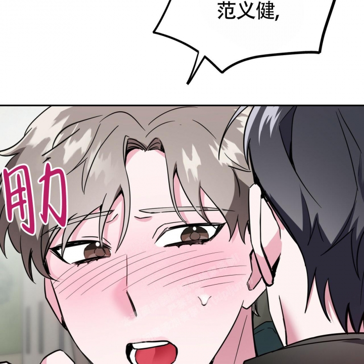 《校园陷阱》漫画最新章节第13话免费下拉式在线观看章节第【64】张图片