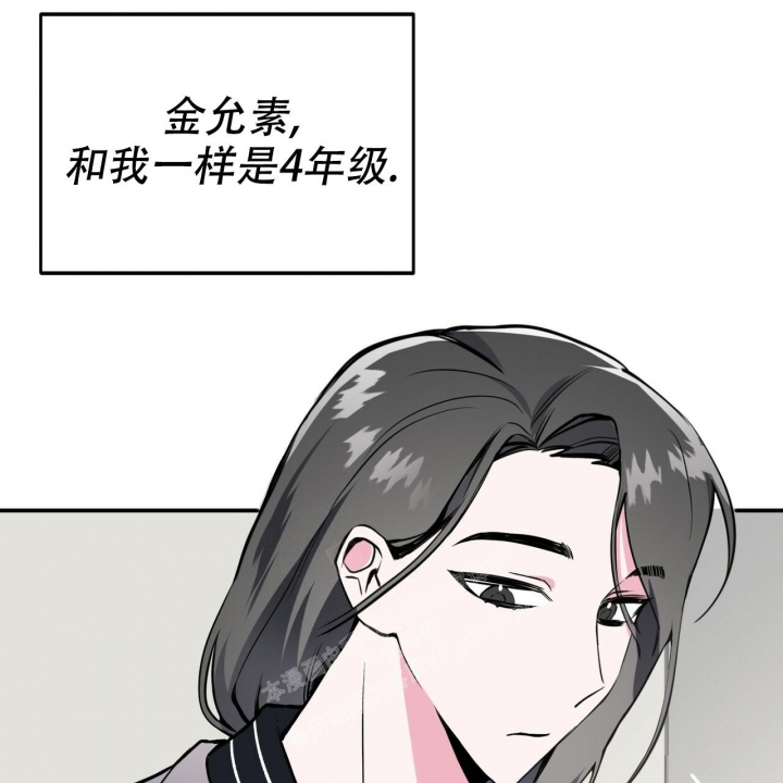 《校园陷阱》漫画最新章节第8话免费下拉式在线观看章节第【37】张图片