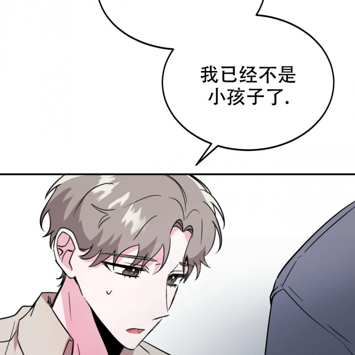 《校园陷阱》漫画最新章节第4话免费下拉式在线观看章节第【10】张图片