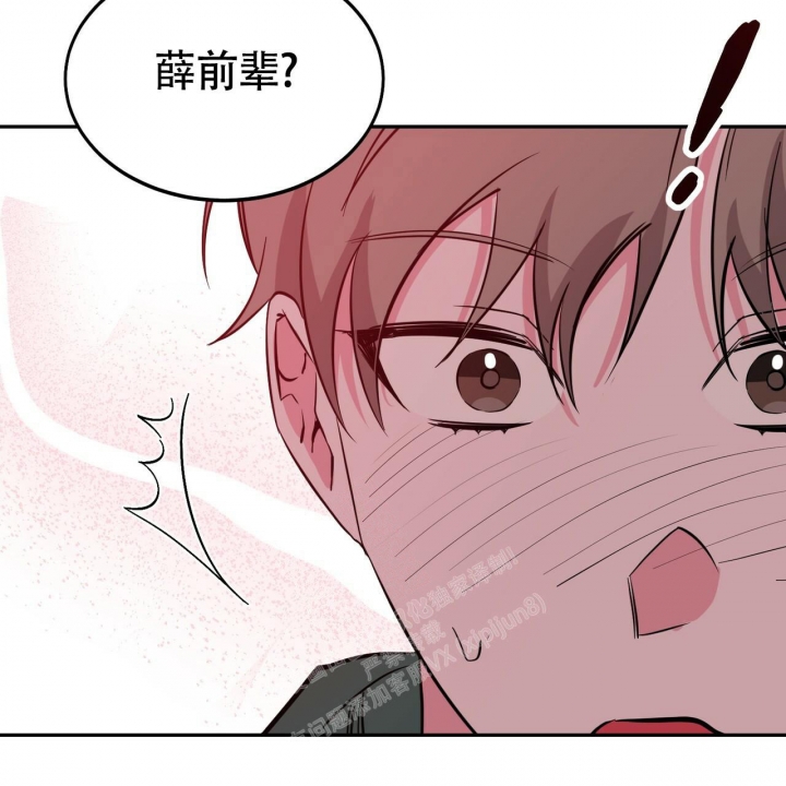 《校园陷阱》漫画最新章节第17话免费下拉式在线观看章节第【56】张图片