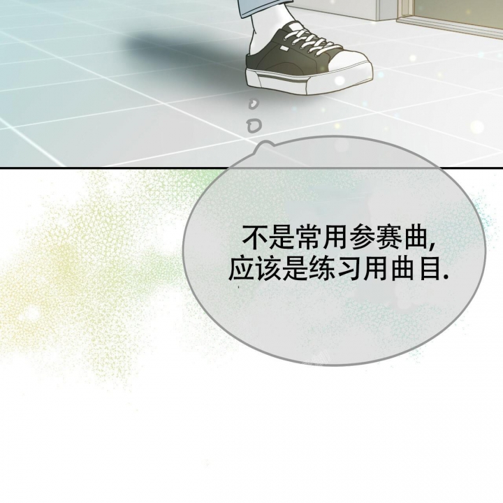 《校园陷阱》漫画最新章节第19话免费下拉式在线观看章节第【32】张图片