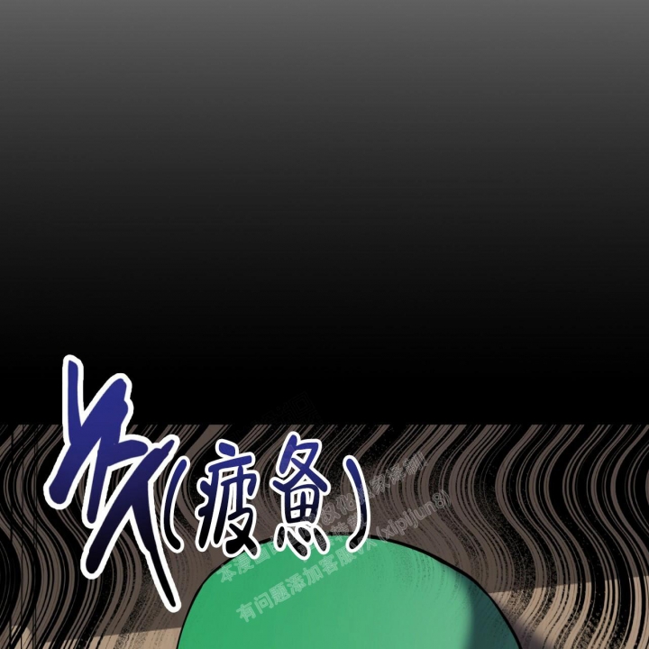 《校园陷阱》漫画最新章节第5话免费下拉式在线观看章节第【39】张图片