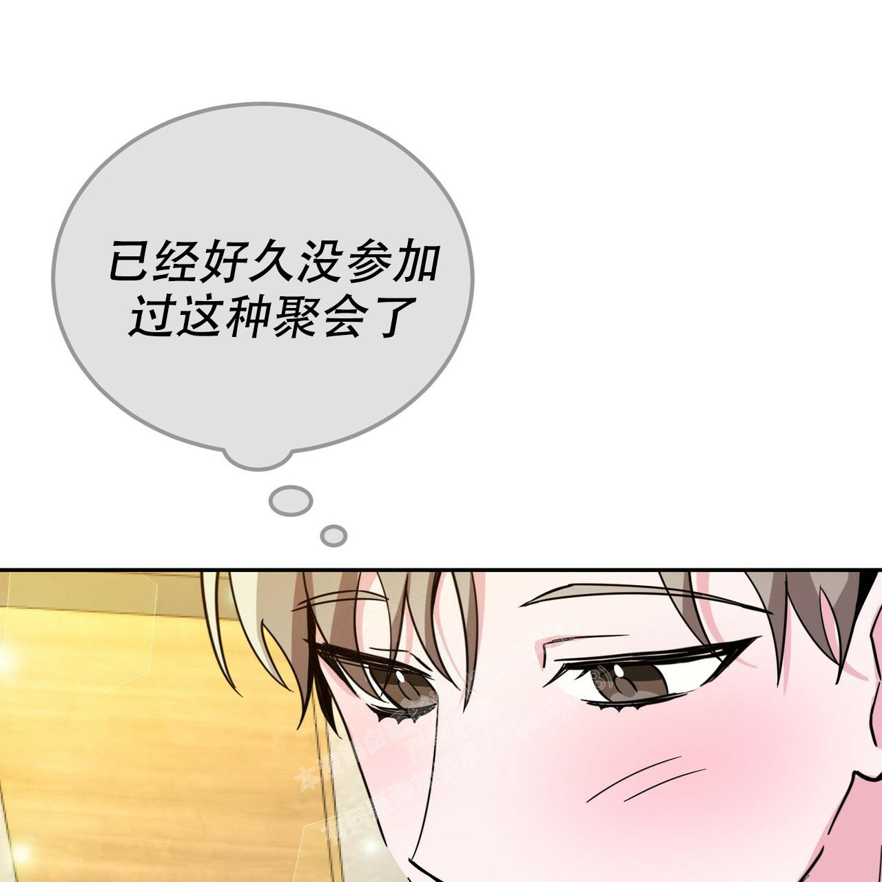 《校园陷阱》漫画最新章节第26话免费下拉式在线观看章节第【40】张图片