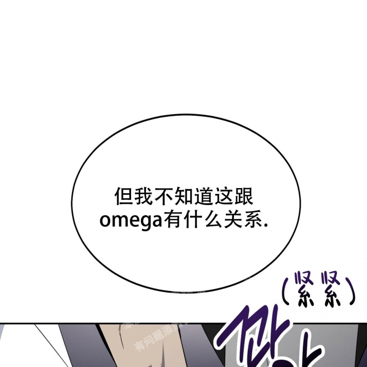 《校园陷阱》漫画最新章节第10话免费下拉式在线观看章节第【12】张图片