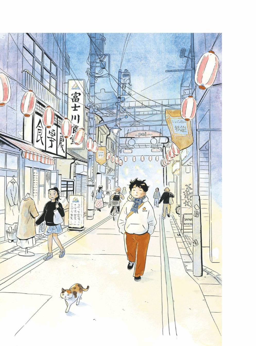 《平屋小品》漫画最新章节番外免费下拉式在线观看章节第【8】张图片