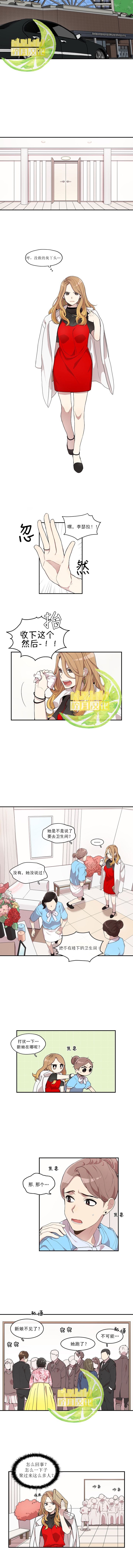 《Miss Time》漫画最新章节第1.1话免费下拉式在线观看章节第【3】张图片