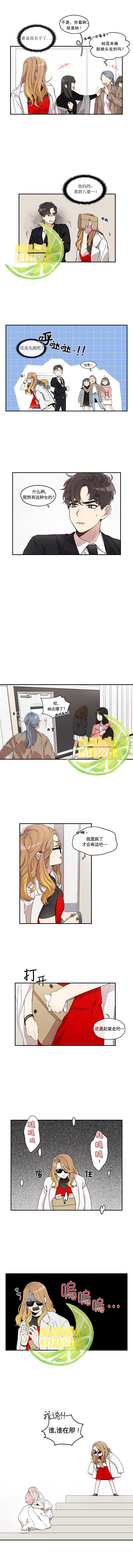 《Miss Time》漫画最新章节第1.1话免费下拉式在线观看章节第【5】张图片