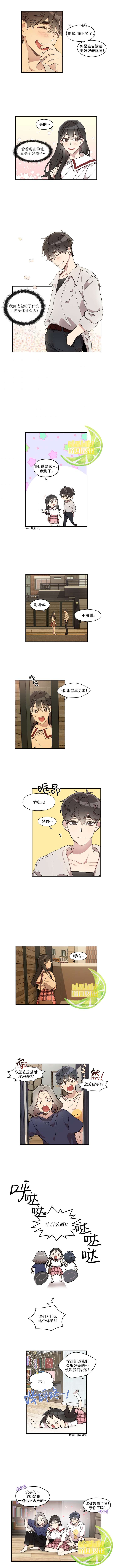 《Miss Time》漫画最新章节第17话免费下拉式在线观看章节第【4】张图片