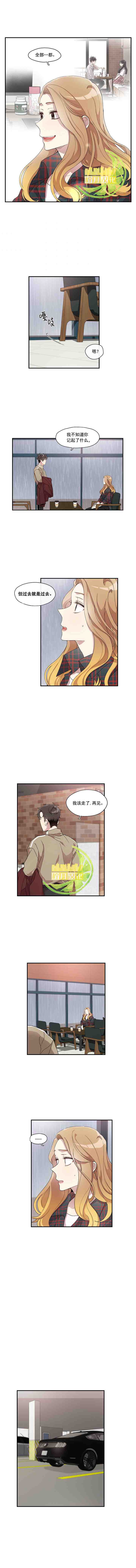 《Miss Time》漫画最新章节第23话免费下拉式在线观看章节第【5】张图片