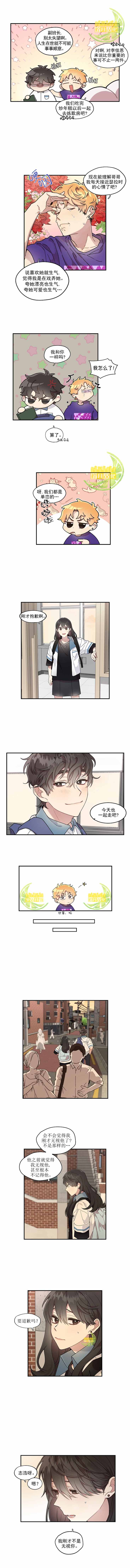 《Miss Time》漫画最新章节第39话免费下拉式在线观看章节第【3】张图片