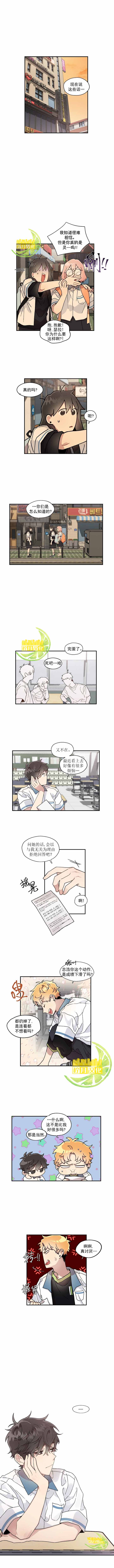 《Miss Time》漫画最新章节第40话免费下拉式在线观看章节第【4】张图片