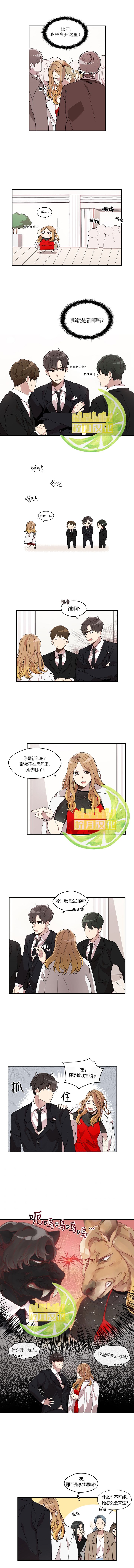 《Miss Time》漫画最新章节第1.1话免费下拉式在线观看章节第【4】张图片