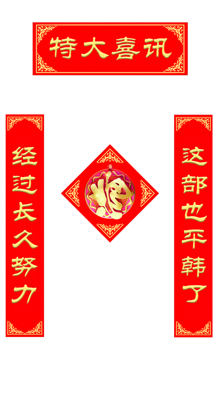 《Miss Time》漫画最新章节第56话免费下拉式在线观看章节第【5】张图片