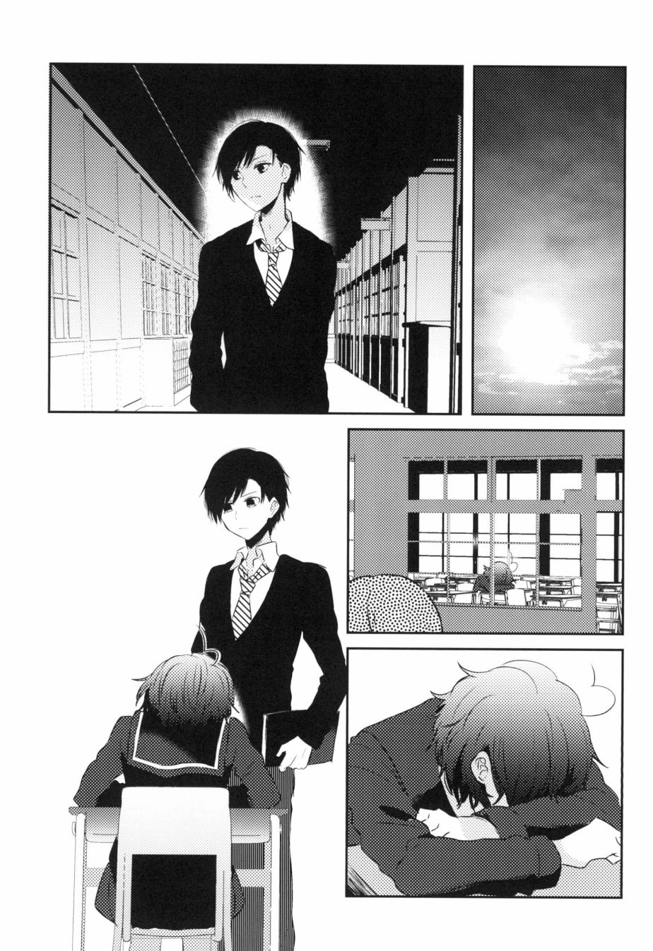 《那》漫画最新章节第3话免费下拉式在线观看章节第【57】张图片