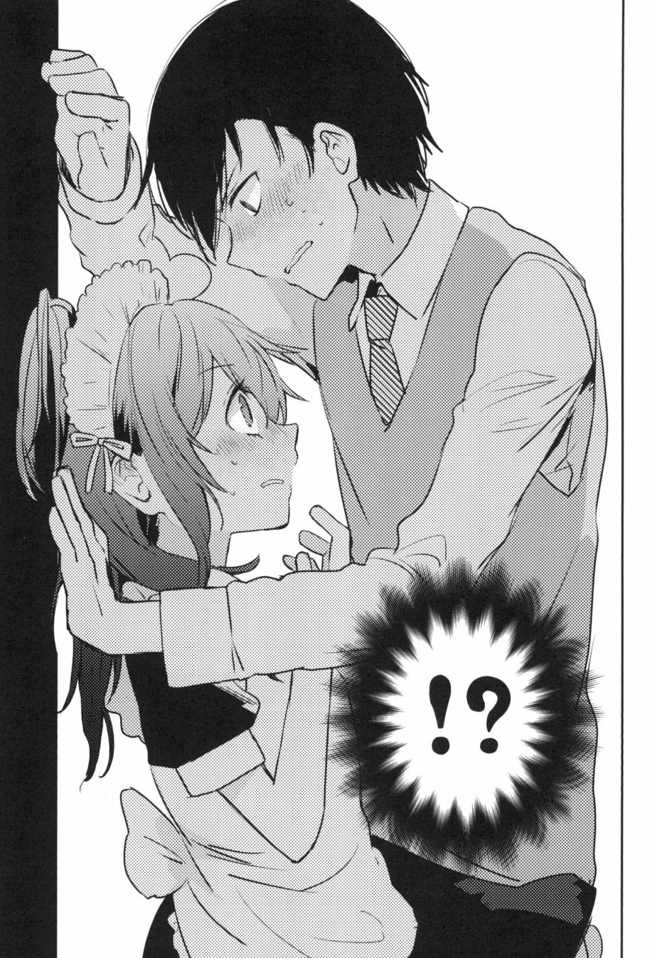 《那》漫画最新章节第3话免费下拉式在线观看章节第【23】张图片