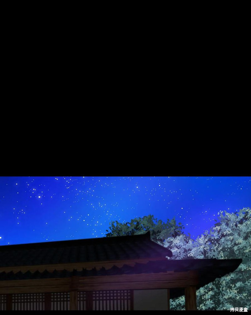 《月醉吟》漫画最新章节第20话免费下拉式在线观看章节第【23】张图片