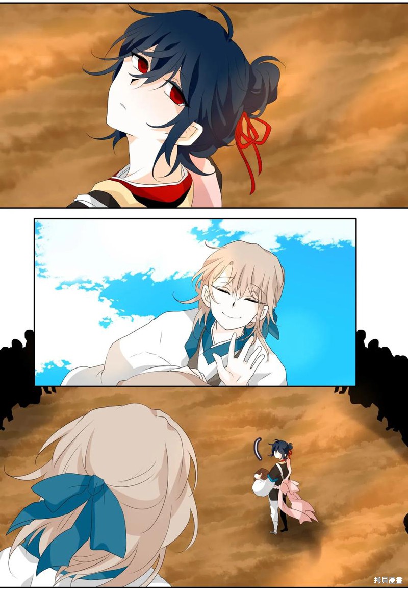 《月醉吟》漫画最新章节第12话免费下拉式在线观看章节第【2】张图片