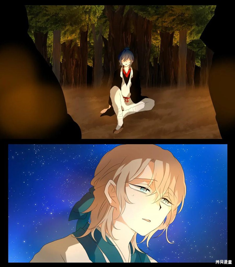 《月醉吟》漫画最新章节第12话免费下拉式在线观看章节第【14】张图片