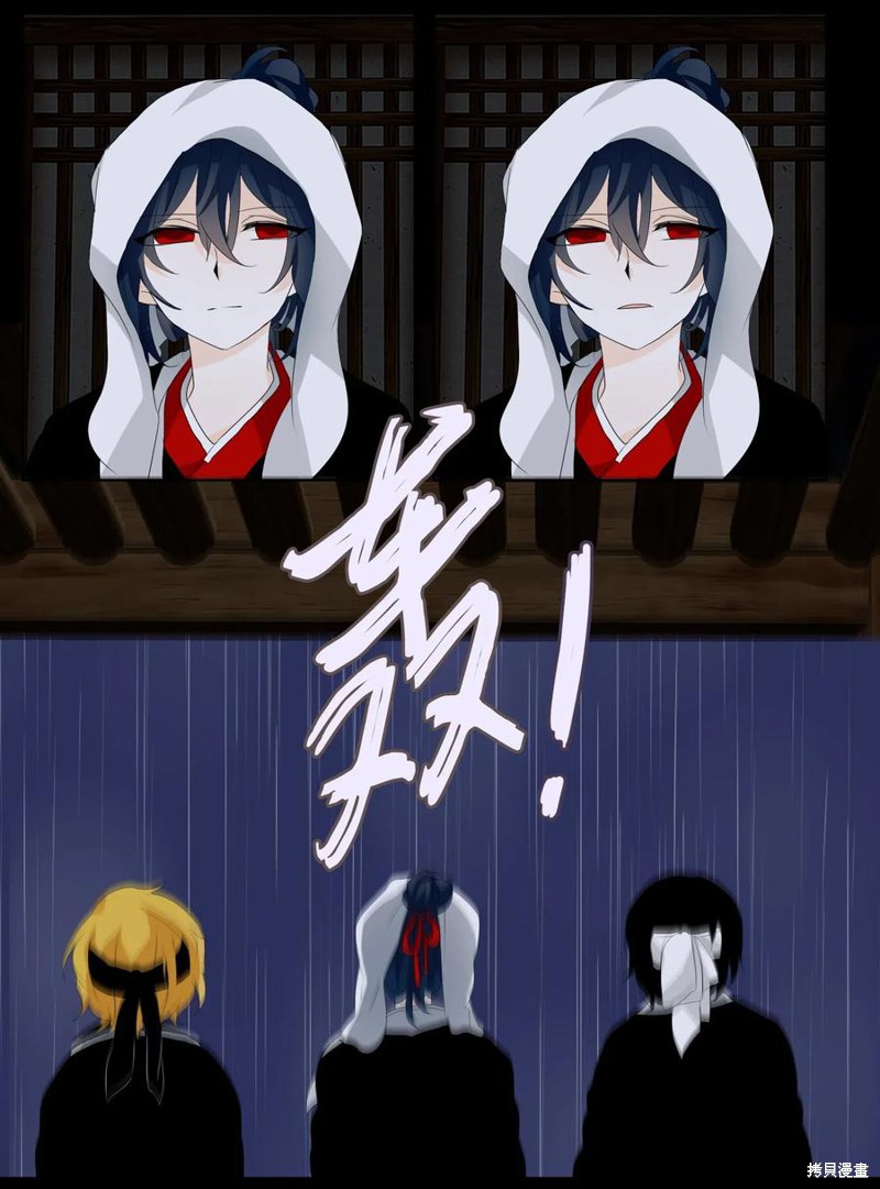 《月醉吟》漫画最新章节第8话免费下拉式在线观看章节第【19】张图片