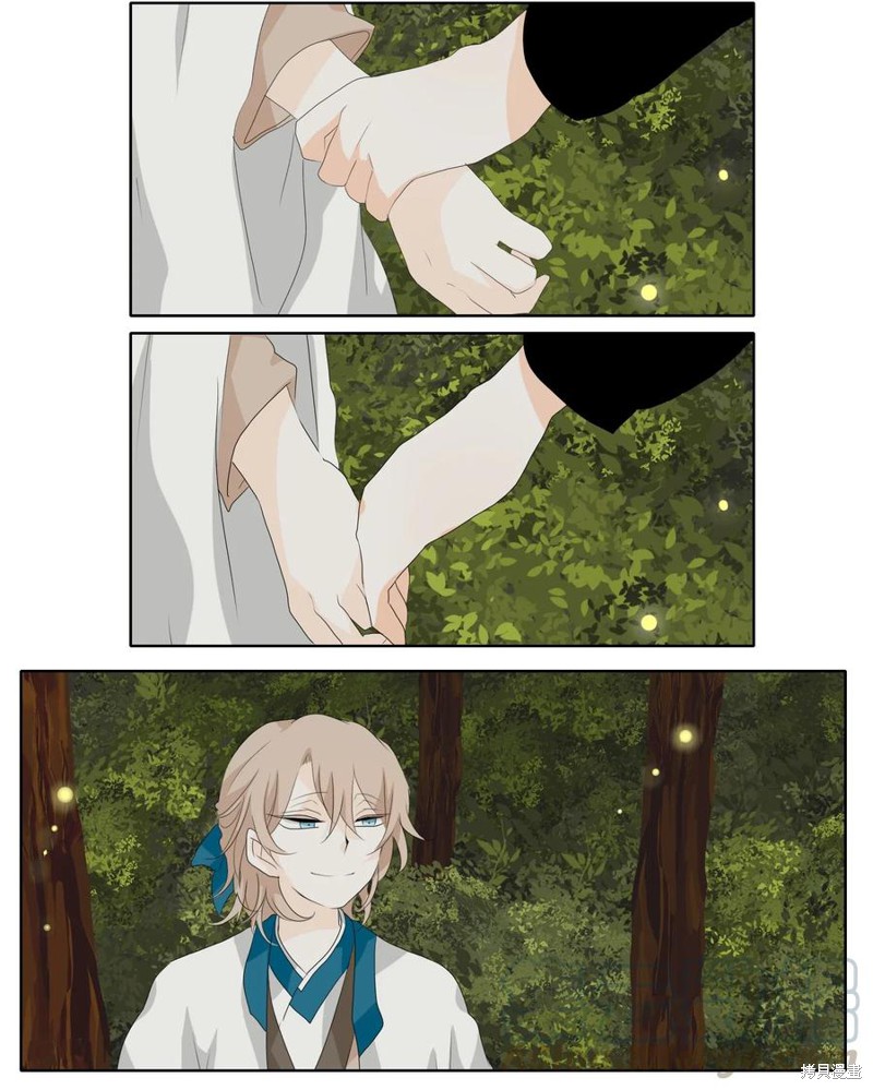 《月醉吟》漫画最新章节第5话免费下拉式在线观看章节第【22】张图片