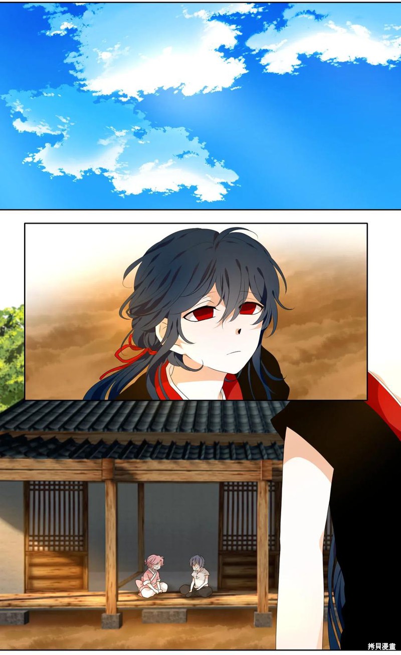 《月醉吟》漫画最新章节第20话免费下拉式在线观看章节第【1】张图片