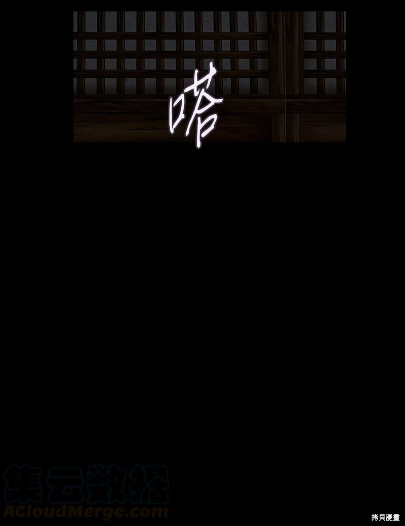 《月醉吟》漫画最新章节第12话免费下拉式在线观看章节第【25】张图片