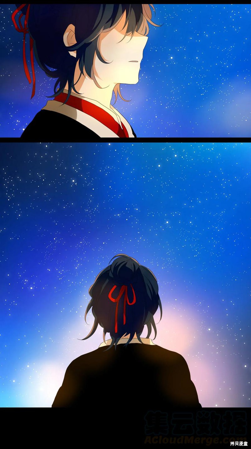 《月醉吟》漫画最新章节第12话免费下拉式在线观看章节第【16】张图片